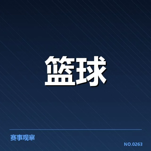 丹佛掘金新秀表现：球队未来发展存疑问