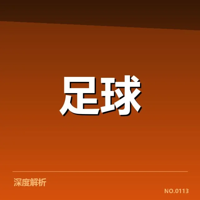 亚特兰大与勇士近期比赛数据确认